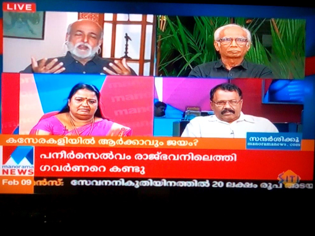 Discussion on TV