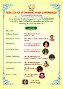 FIWE invitation1